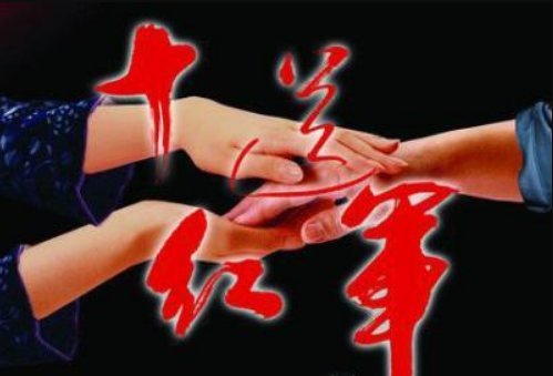 关于党的歌有哪些？