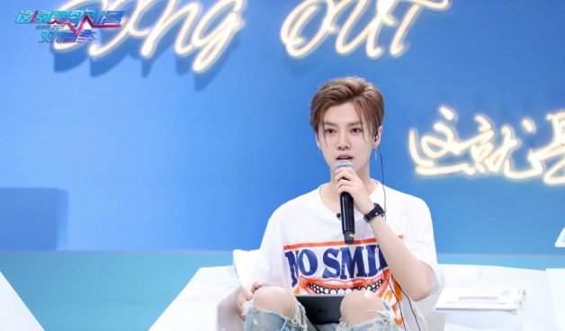 鹿晗退出节目录制为何引节目导演发飙？