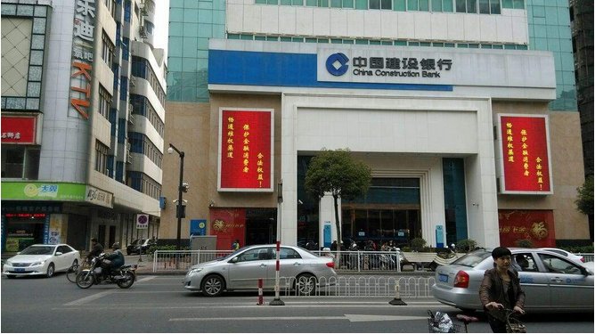 广州建设银行哪些网点周日营业