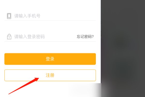 中国农业银行怎么激活网上银行