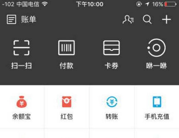 网上交违章罚款怎么交