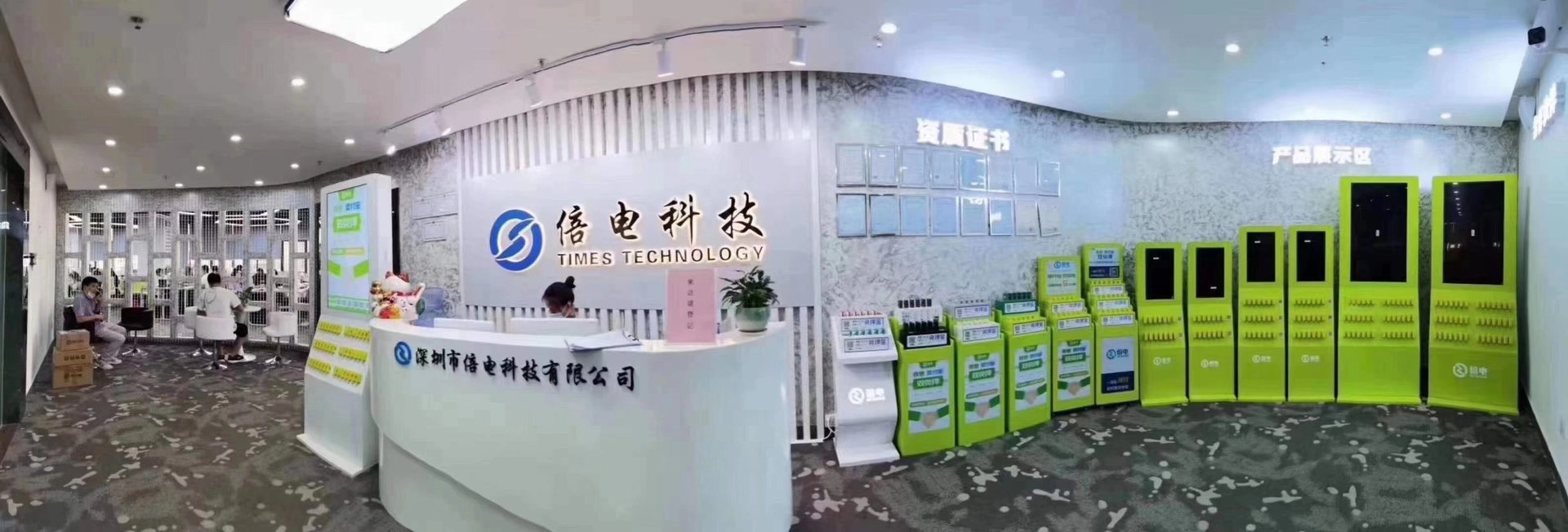 共享充电宝怎么加盟