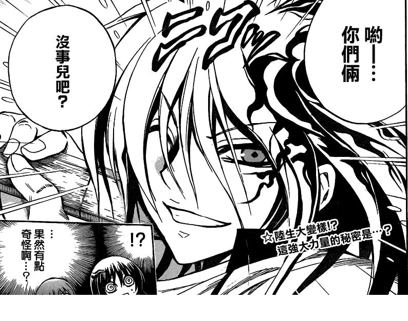 滑头鬼之孙完结了吗