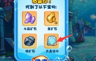 洛克王国技能石获取攻略详解