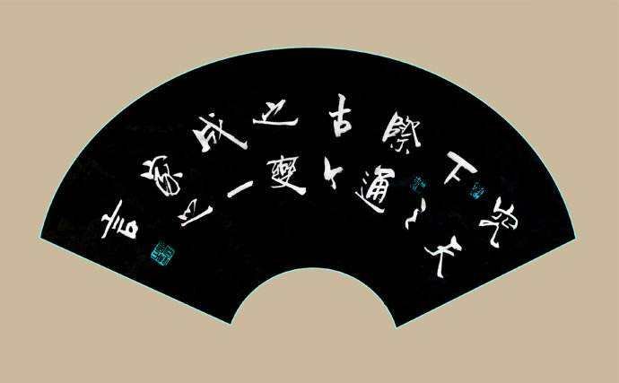 究天人之际的意思是...