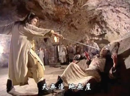 独孤九剑有什么招式？