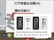 电脑麦克风说话为什么有回声？