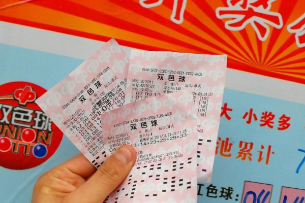 双色球中三个红球有奖金吗?