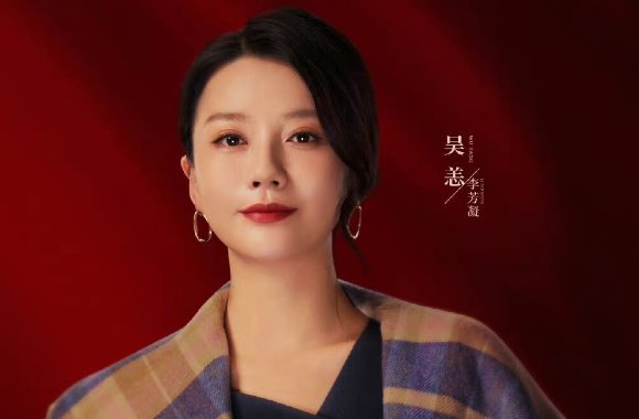 电视剧底线演员表