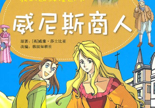 世界四大吝啬鬼是谁