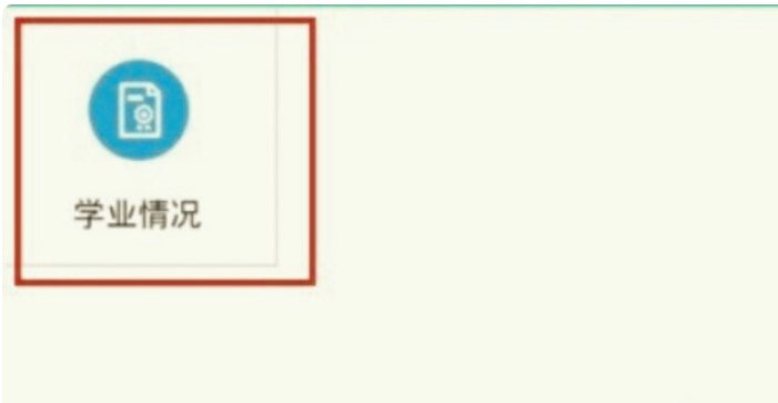 如何用爱多分app查成绩？