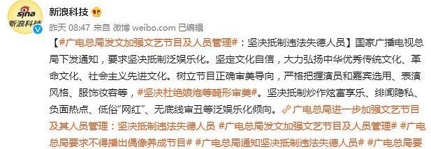 什么原因导致《快乐大本营》停播？