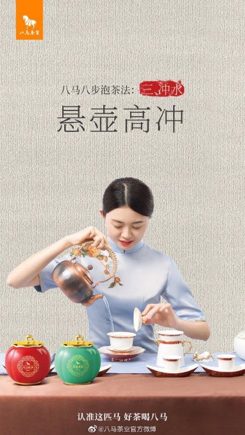 沏茶的方法与步骤百度经验