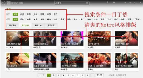 爱奇艺账号怎么注销登录