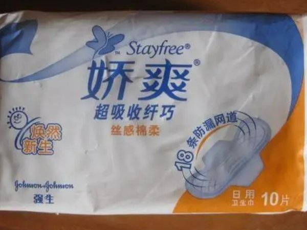 目前最安全的卫生巾