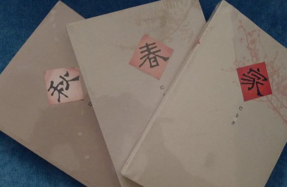 “爱情三部曲”指的是什么？