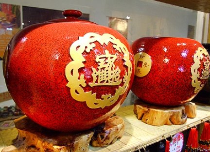 财源广进的下一句是什么？