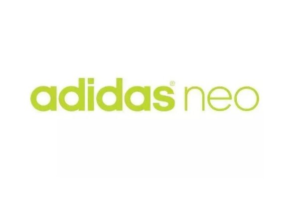 阿迪达斯neo什么意思