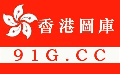 为何118论坛打不开？