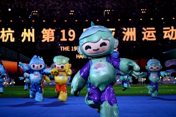 杭州亚运会闭幕式十大亮点