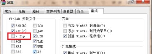 7z.0017z.002怎么打开