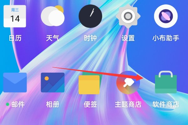 miyou蜜柚怎么下载