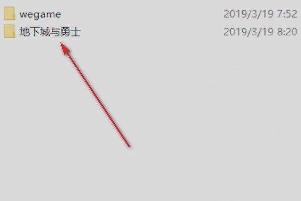 dnf补丁放在哪个文件夹里