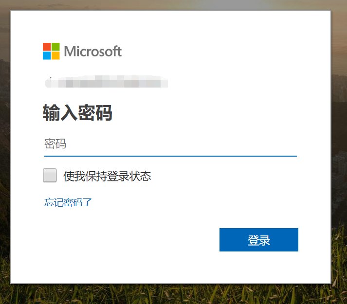 怎么登录hotmail邮箱？