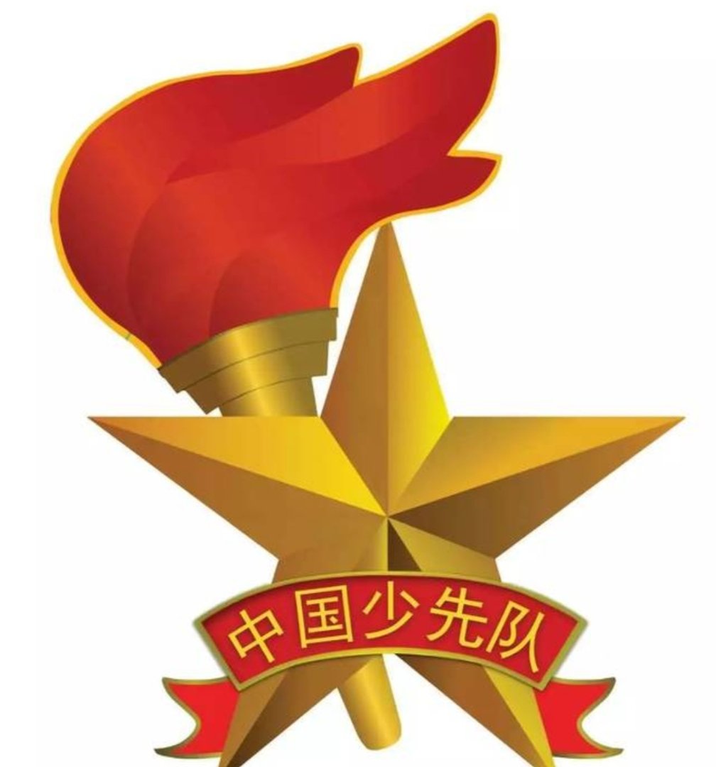 三好学生有哪些称号？