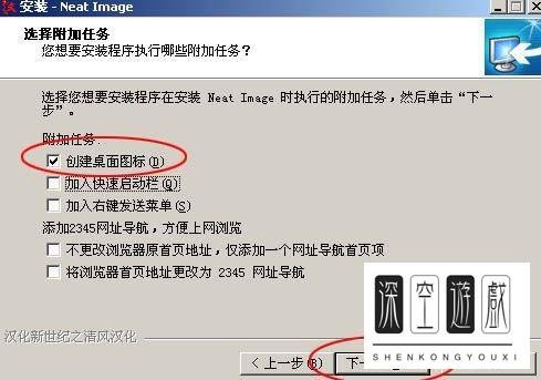 Neat Imagem去噪磨皮滤镜如何安装?Neat Imagem安装使用教程