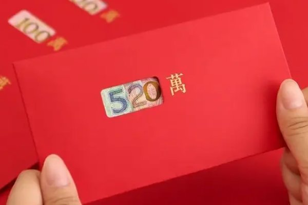 十个红包十句表白