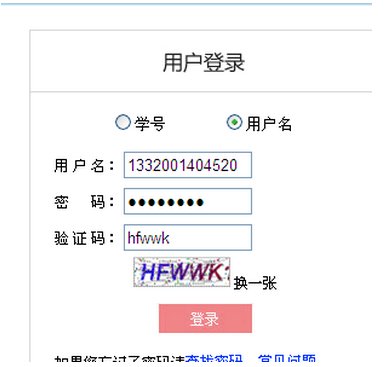 电大会计电算化怎么下载？