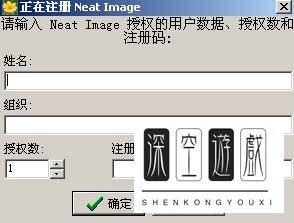 Neat Imagem去噪磨皮滤镜如何安装?Neat Imagem安装使用教程