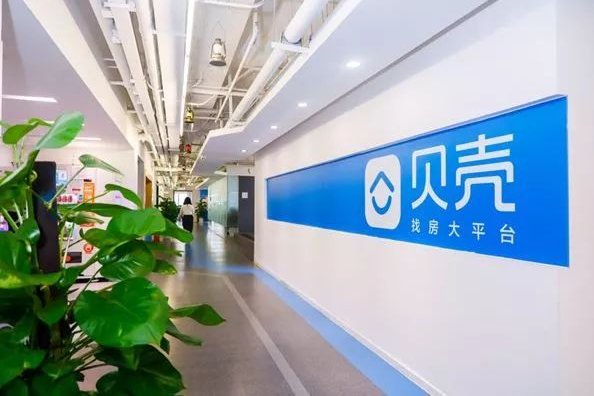 贝壳和链家什么关系