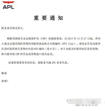 顺颂商祺的格式是怎样写的？