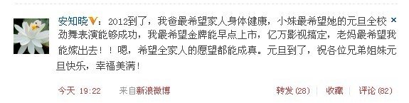 亿万老婆买一送一是不是要拍影视了？