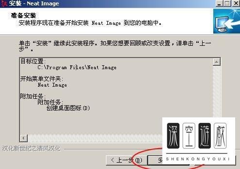 Neat Imagem去噪磨皮滤镜如何安装?Neat Imagem安装使用教程
