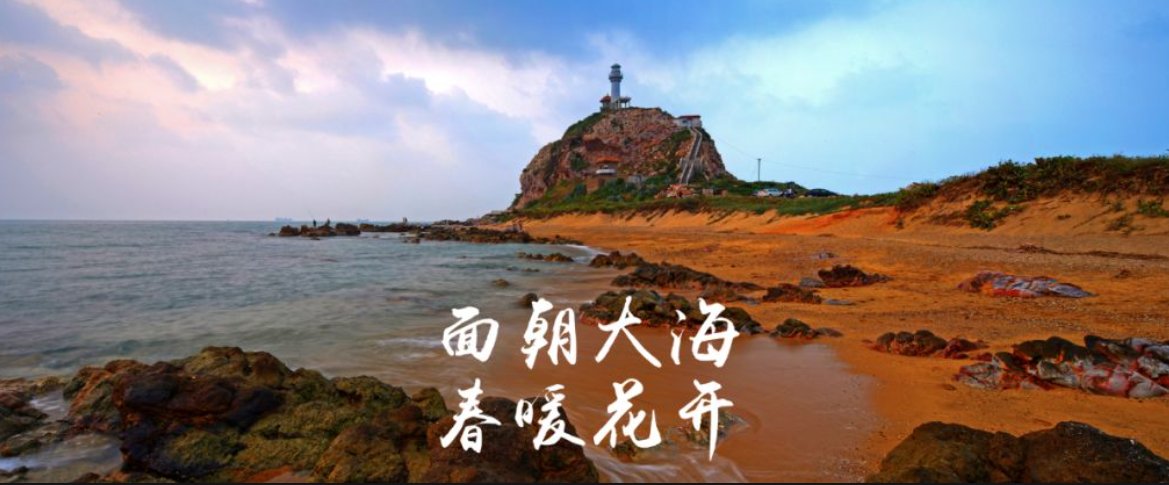 面朝大海，春暖花开原文