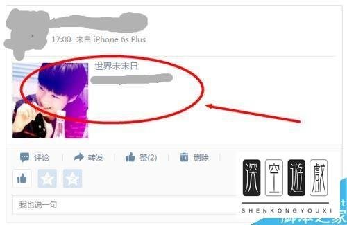 唱吧怎么下载歌曲至电脑？唱吧下载歌曲至电脑方法