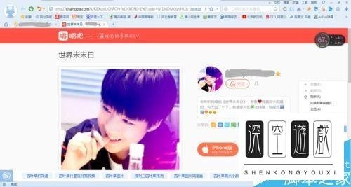 唱吧怎么下载歌曲至电脑？唱吧下载歌曲至电脑方法