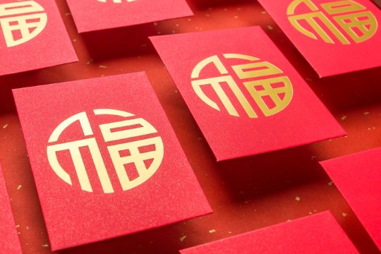 高情商发红包句子