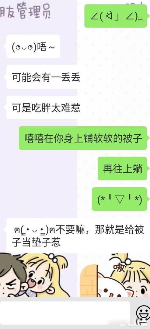异地恋见面男生有多疯狂 晚上根本睡不了第一件事都做什么
