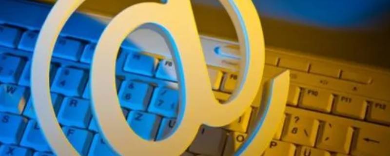 艾特的意思是啥