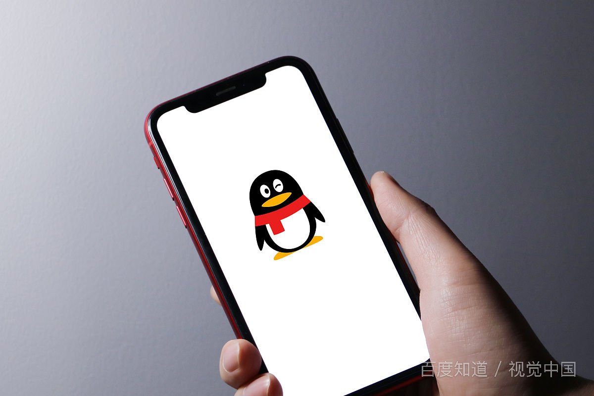 男生把QQ放在女生的QQ里是什么意思?