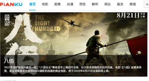 有什么好看的电影网站吗？？