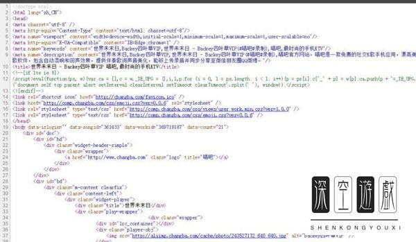 唱吧怎么下载歌曲至电脑？唱吧下载歌曲至电脑方法