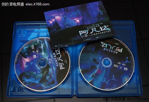 全球同步 阿凡达泰盛版蓝光碟超前体验