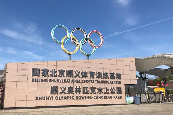 顺义九中录取分数线？