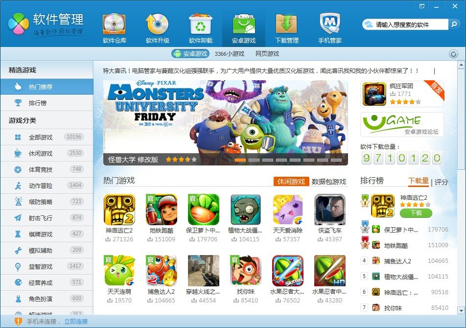 手机游戏关于黑帮的