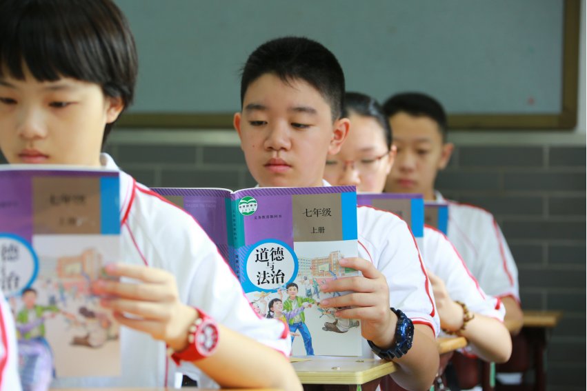 教育观的内容有哪些